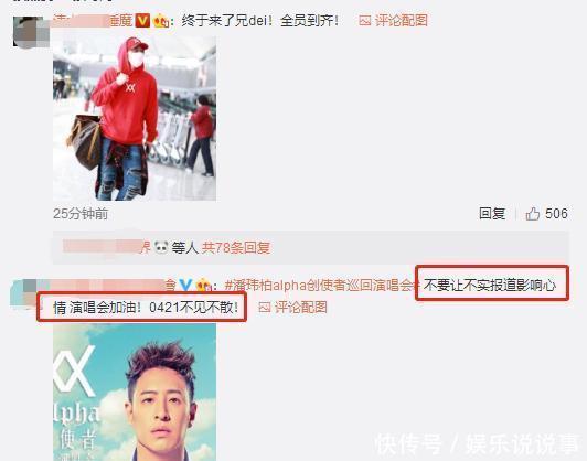 杨丞琳公开发文力挺潘玮柏称其脾气好,此前潘玮柏被不实报道!!