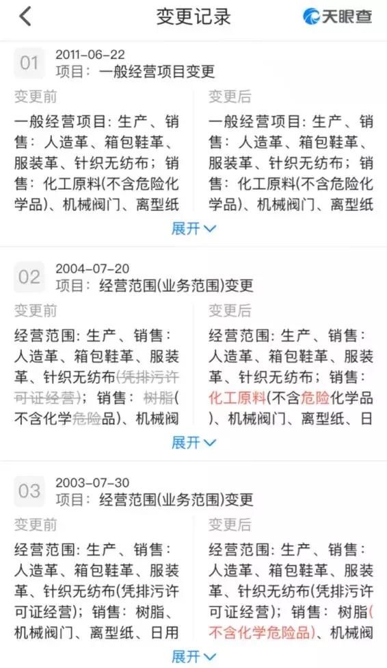 这回是真的！江南皮革厂真的倒闭了，老板带着小姨子跑了！