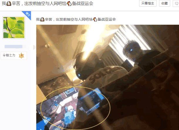 亚运会赛前Uzi又被抹黑!造谣者令网友震怒，队友卡萨也曾中招