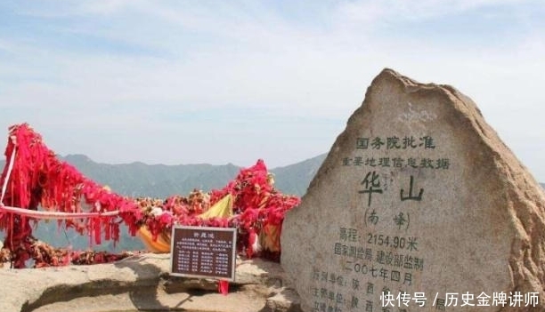 华山的3个未解之谜,被网友一语道破,真的有这么简单吗?