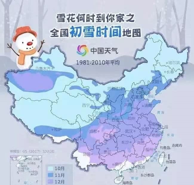  发布|直逼-2℃，还有大风！降雨！扬城的初雪要来了？