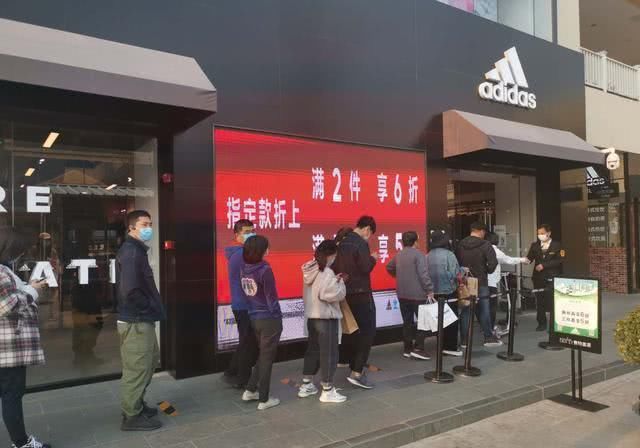  #援助#阿迪达斯也扛不住：寻求10亿欧元贷款而非国家援助，开始清库存