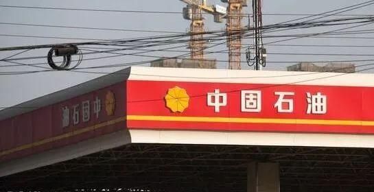 特别提醒:看到这种“中国石化”, 千万不要去加油!已有多人中招