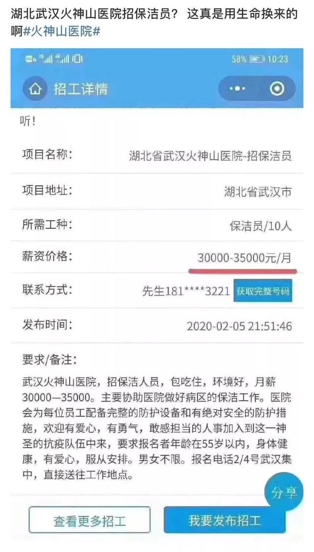  新冠肺炎■早新闻丨警惕！无症状感染者探望岳父岳母，致一家三