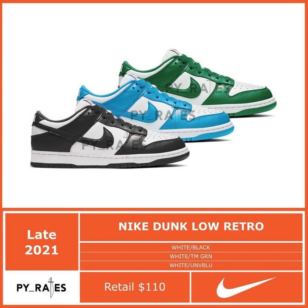  #推出#Nike将推出多款Dunk 更多配色更多选择
