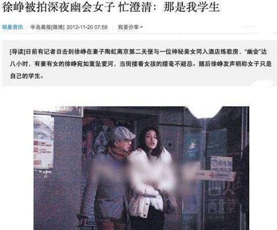 卓伟再曝“模范夫妻”出轨罪证, 一线女星深受牵连, 网友: 一山不