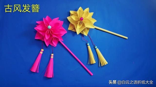 「折纸」折纸大全:折纸流苏图解教程,非常简单一看就会