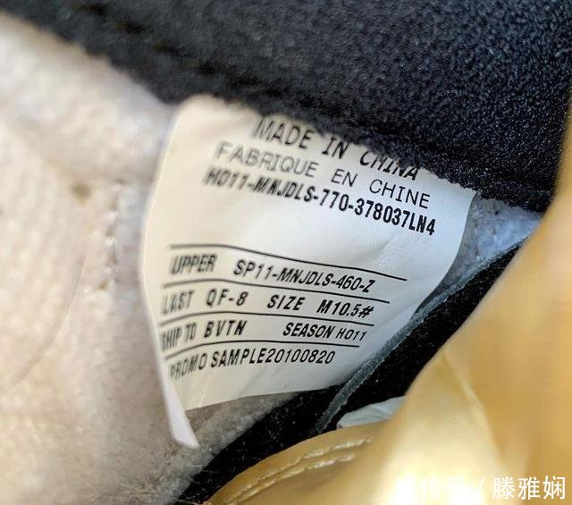  「土豪」这双土豪金Air Jordan 11恐怕是无数人的「梦中神鞋」