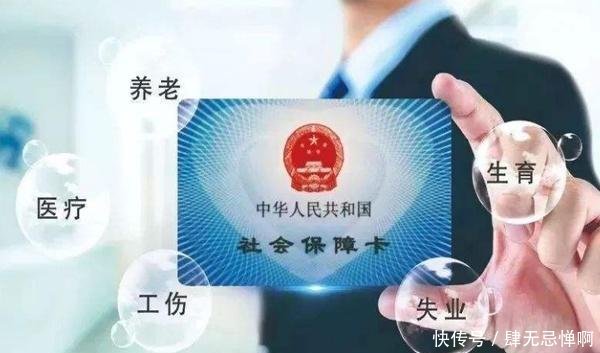  「养老保险」45岁才开始交社保的话,那大家退休之前缴费年限不够怎么办！