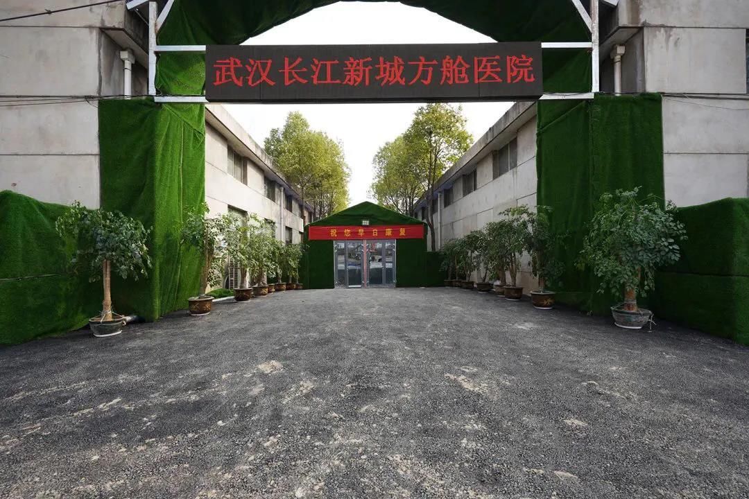  设计方案■拥有3500张床位的武汉最大方舱医院投用！上海团队从接单到设计方案耗时582分钟