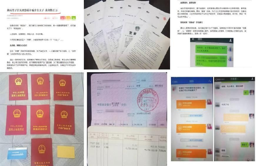 胡歌律师声明!不法分子假冒胡歌名义行骗，望周知，以防受骗