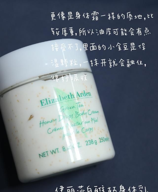  「身体」小孩子才做选择题，这些美白身体乳我都要！