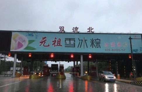 成都暴雨多出被淹没 官方回应切勿乱传谣