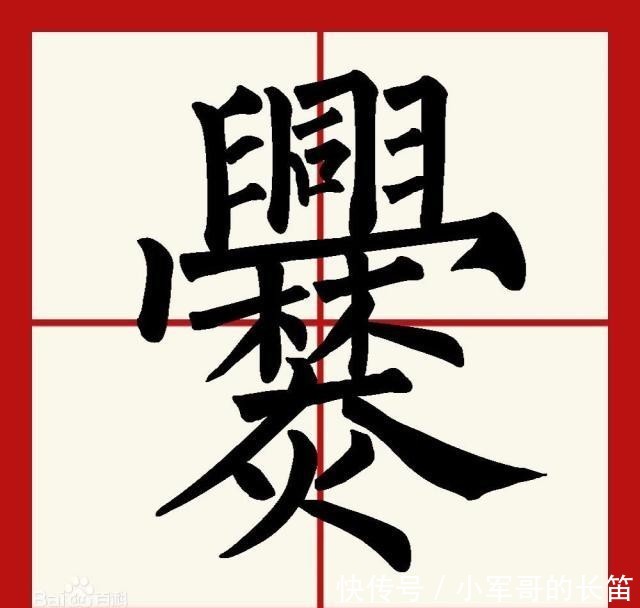 它被誉为“北京布达拉宫”,有着最难念的名字,却不足百人留守?