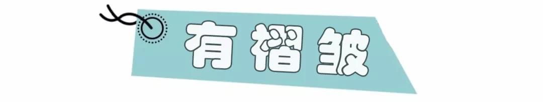 网上买衣服，千万慎买的3个款式！