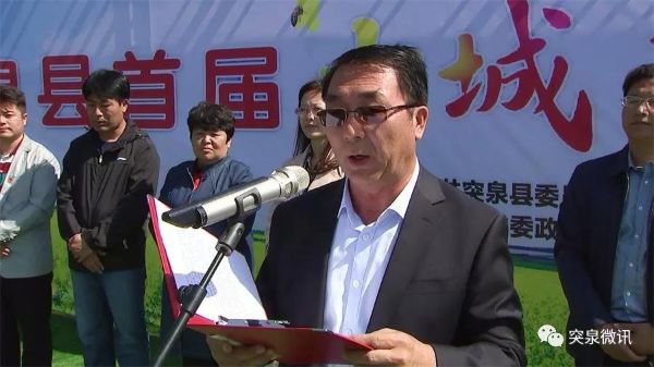 突泉县人民政府-我县首届"古城花海"文化旅游节开幕