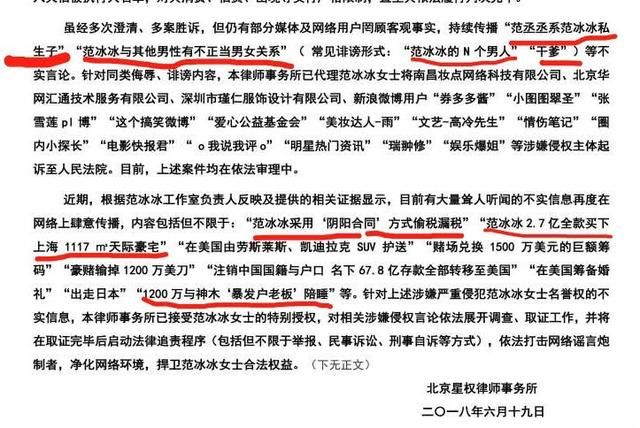 崔永元撕了1个月的范冰冰，正常复出，范冰冰的情商到底有多高？