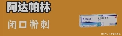 【皮肤】热门爆款护肤品榜单!