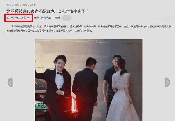 卓伟朋友圈爆料赵某颖怀孕不足3月有2版本，冯绍峰当爹3大蹊跷