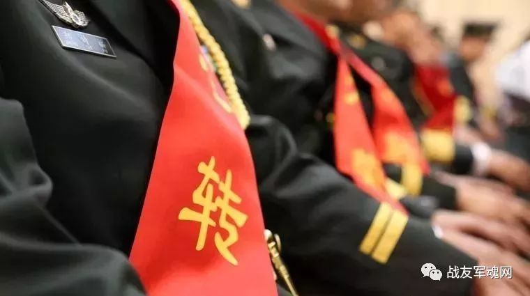 退伍军人补贴最新标准，战友都领对了吗？速来自查！