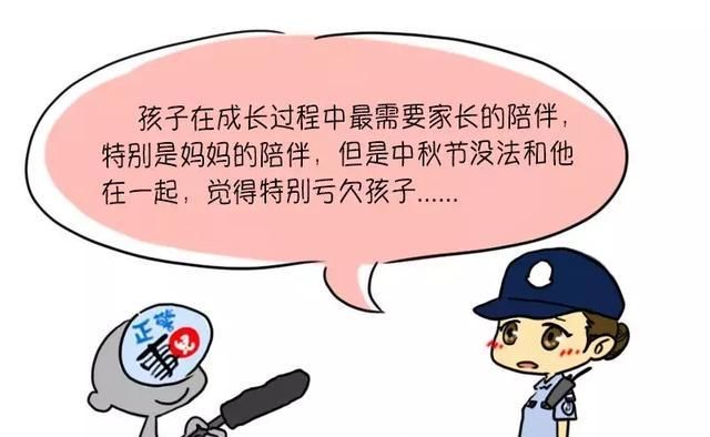  「结果」我们又采访了100个警察家庭，结果令人震惊......