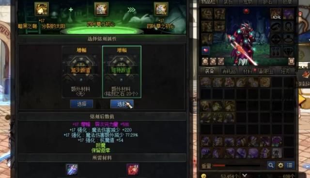  「力量」狂人剑魂力量顺利破万，面板物攻23.7w！20秒打桩伤害1.2w亿