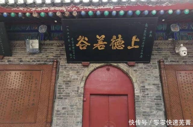 连西安人都未必找得到的著名道教圣地，如今仍在高楼丛中逆俗而立