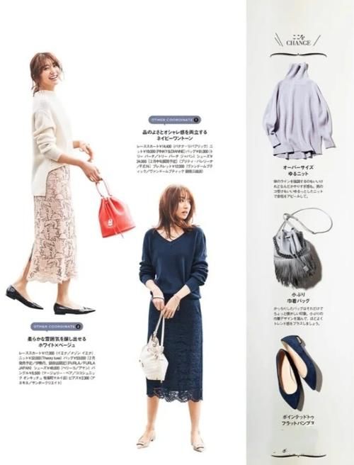  fashion春天要想穿的出彩，你还缺一件蕾丝半裙，性感优雅随你挑