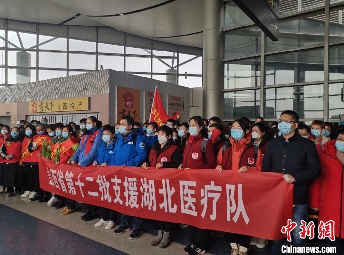  「山西白求恩」12批1475人 湖北战“疫”中的山西力量