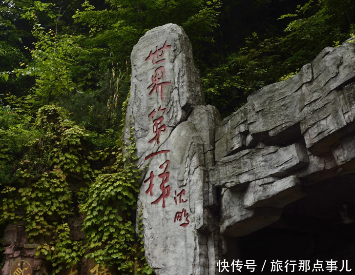 世界最危险的观光电梯，悬挂上在悬崖边上，雄伟的建筑位于中国