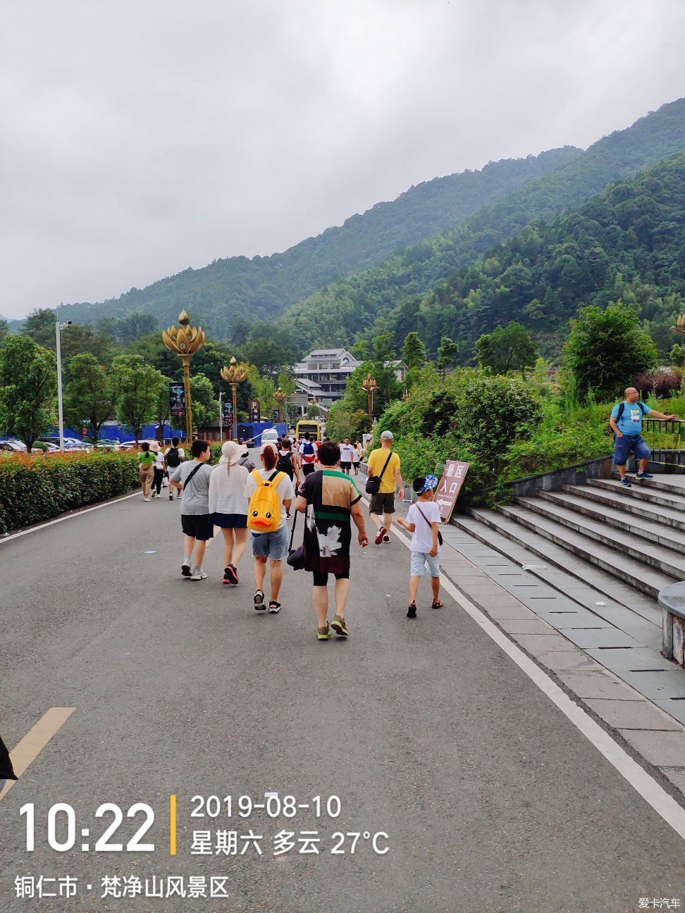 黑龙江自驾贵州游玩