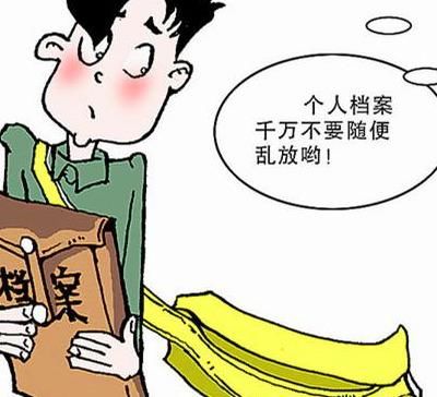 所有人办理退休，都需要提交个人人事档案吗？