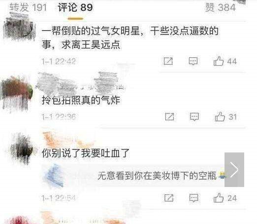 PGone再陷丑闻风波，被曝初中谈恋爱，女友怀孕后弃之不管