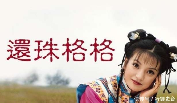 当年《还珠格格》的拍摄圣地，今竟发展成此样，不淡定