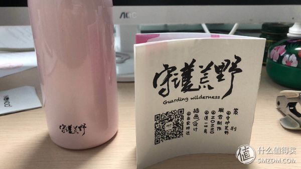 NONOO粉红椋鸟限量水杯 开箱晒单~~