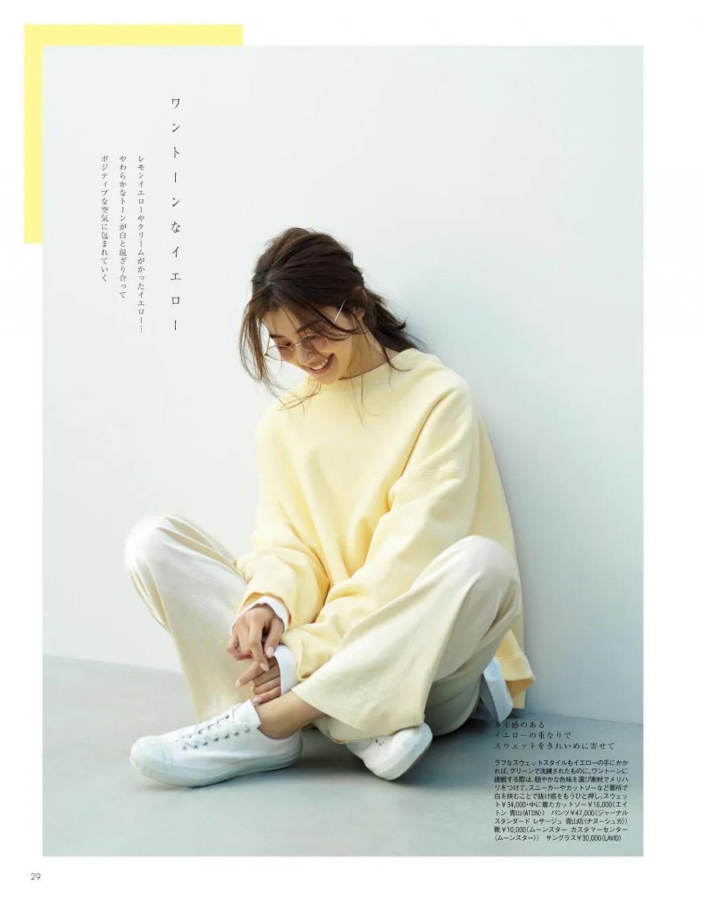  『戴眼镜』买夏装前，先看看这篇找找灵感
