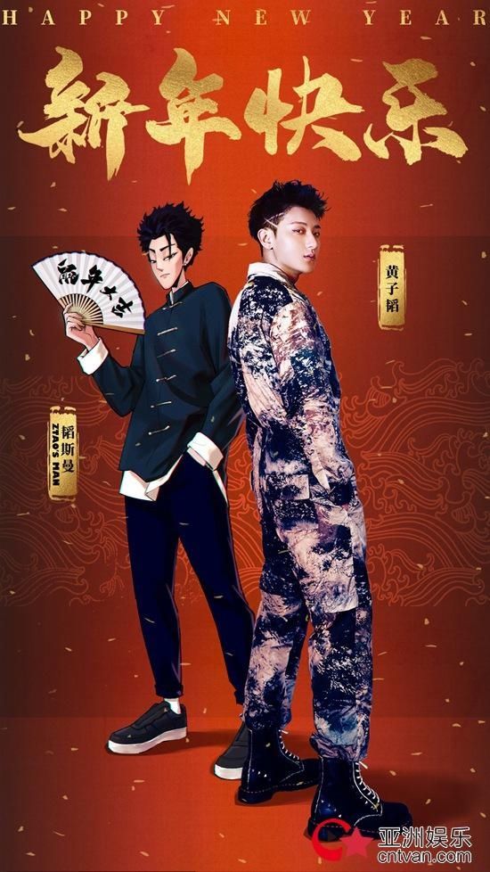  「黄子韬」黄子韬为韬斯曼一周岁庆生 虚拟偶像计划期待新跨越