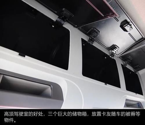  「评测」低车身设计带来哪些优势？价格更低的解放JH6凸地板车型评测