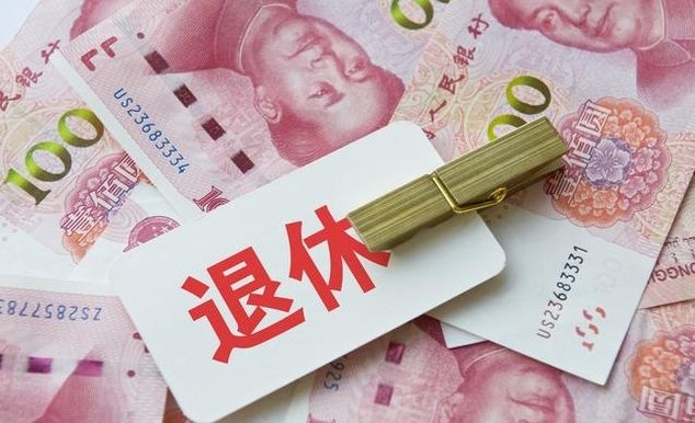  #自由#为了自由想提前退休，但一年少了6万，你认为合算吗？