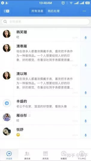 子弹短信被扒皮，老罗回应其萌蠢