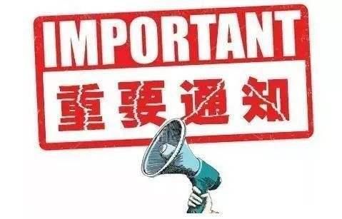  [费用]年检新政出炉，费用成倍翻，看到金额，车主：回去把车卖