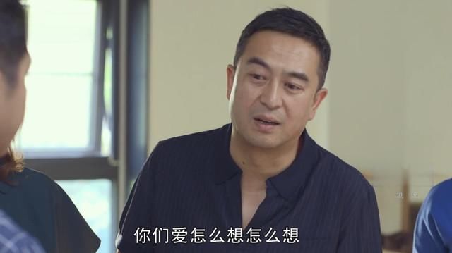 《我的!体育老师》张嘉译聚会上霸气护妻,一句