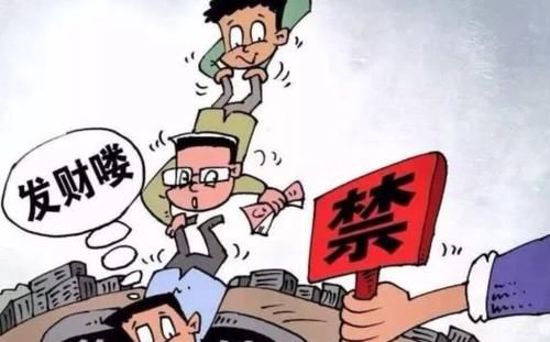  蔓延|“新型传销”已经蔓延至农村？这4个套路农民朋友们要注意