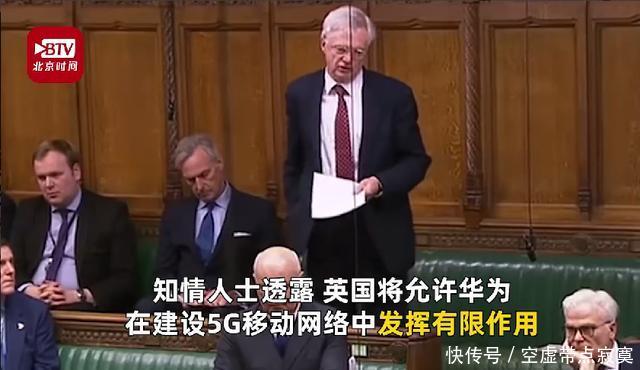 华为5G成功冲破五眼联盟封锁,但有2个限制条