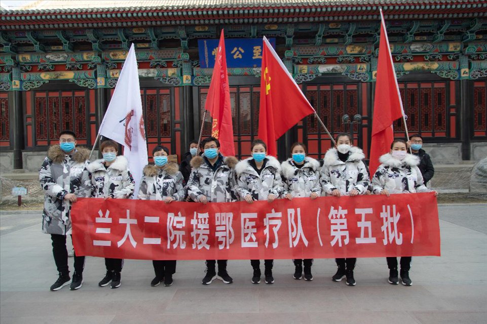  [出征]甘肃第五批援鄂医疗队出征 第六批开始集结 兰大两专家分