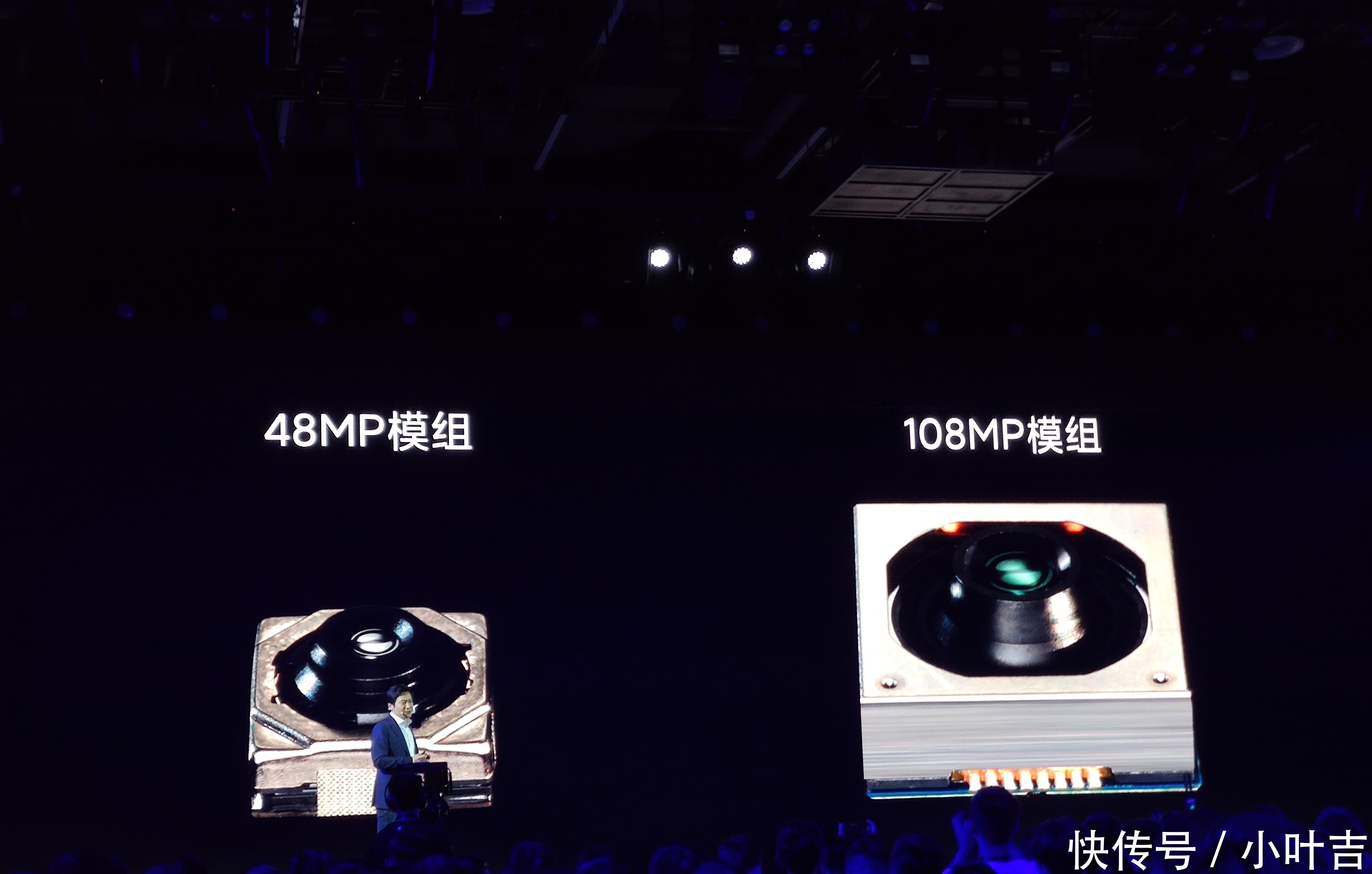 小米5G游戏手机