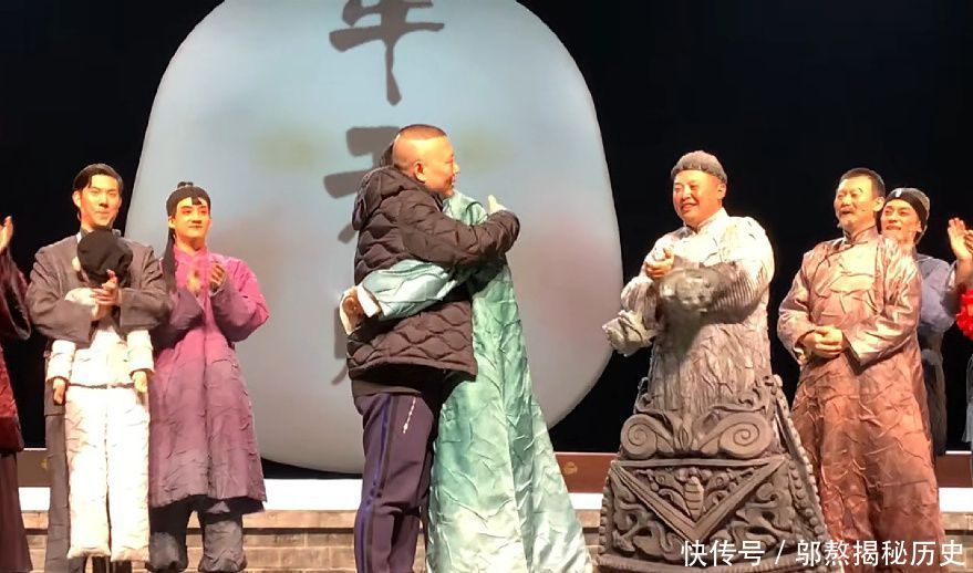 郭德纲现身话剧牛天赐