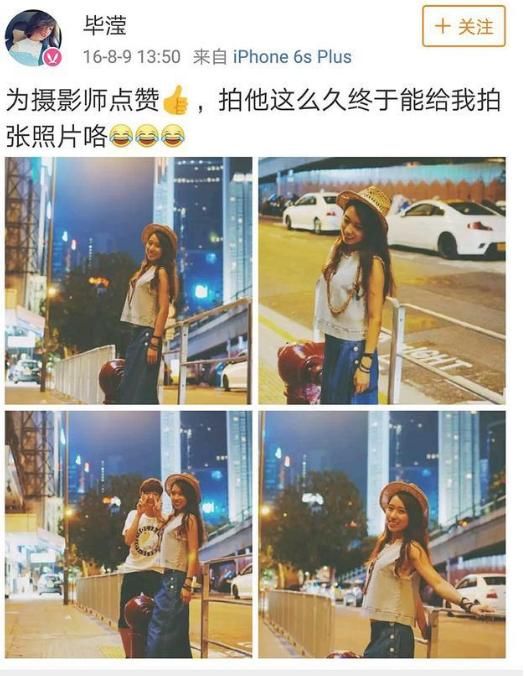 深扒张丹峰、毕滢微博暧昧，出轨事件真假难辨，解释是为了掩饰吗