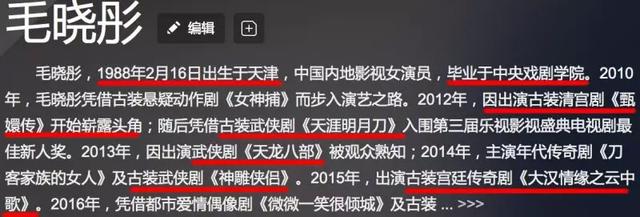 撞破男友出轨、被生父勒索5000万!她也许是娱乐圈最倒霉女星