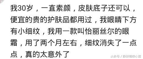 哪些化妆品虽然贵,让你用了不后悔?网友:贵,那也是有贵的道理